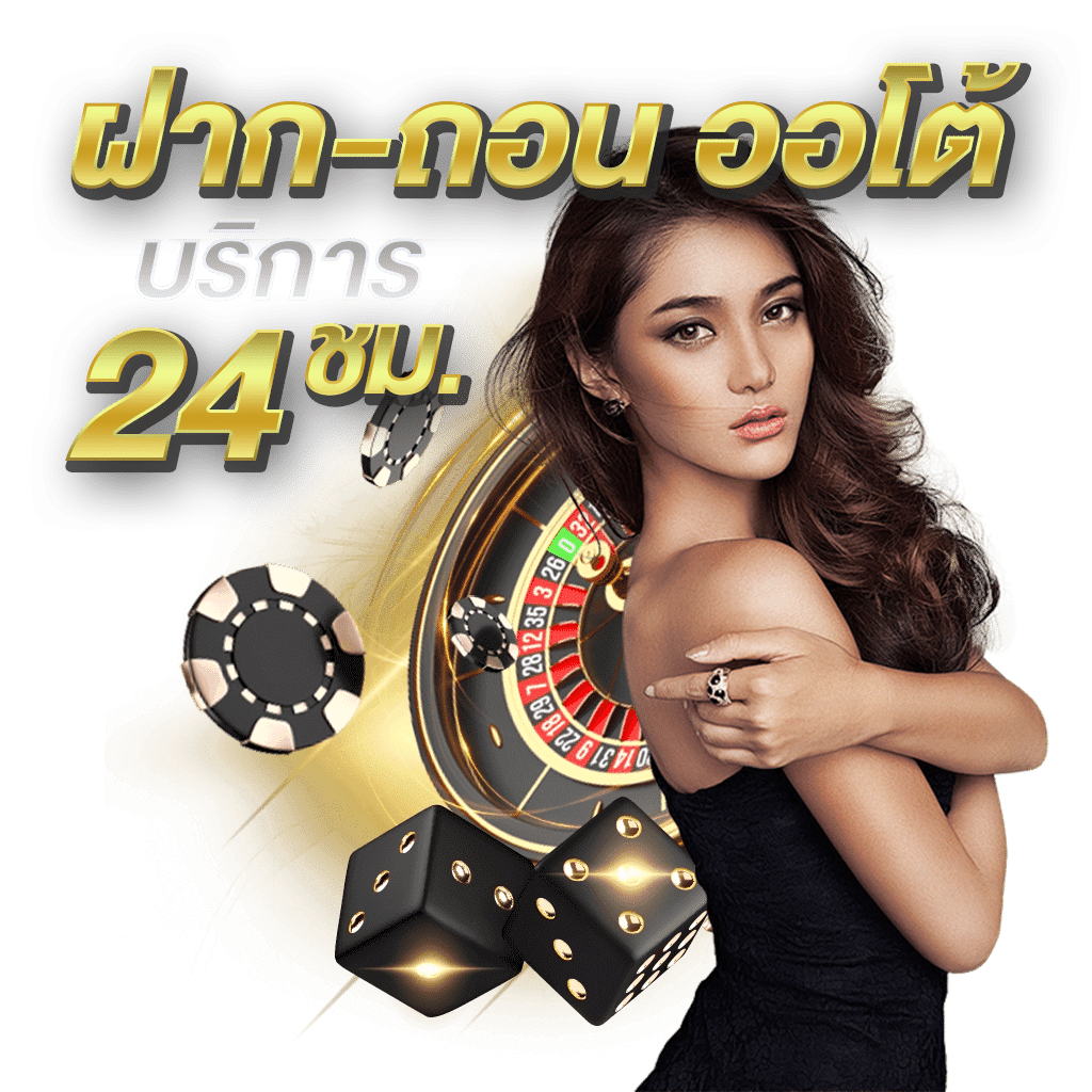 we789 ครบทุกจังหวะความมันส์ เดิมพันง่าย ลุ้นได้ทุกวันในสไตล์